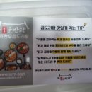 윤반장 동대문점 이미지