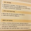 프리지아 | 남여공용향수추천 잔향오래남는향수 제이앤랩 페어 프리지아 향수 후기