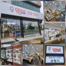 👓30년 전통의 문막 안경점 ‘안경나라 문막점’에서 인생 안경 맞췄어요!