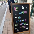 [수원/영통]영통에 새로 생긴 반월동정육점: 형제정육에서 꽃등심 구매 후기 (Feat. 배달&amp;택배 가능)