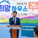여천환경 이미지
