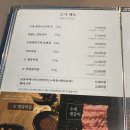 양재역 맛집 국고집 재방문 꼼꼼후기