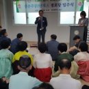 주공2단지아파트경로당 이미지