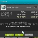 스타일큐브 이미지