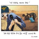 &#34;전주 손씨 무죄면 김 여사도 무죄&#34; 논리 깨졌다 이미지