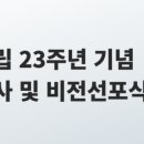 (주)비전커뮤니케이션