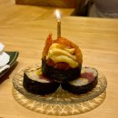 스시초심 | 노원 스시초심 - 오마카세 런치 타임 방문 후기🍣