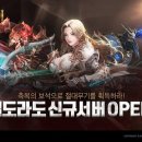 엘도라도피씨방 이미지
