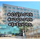 뷰티풀한방병원 이미지