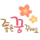 한희궁