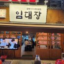 빅토리게임랜드 이미지