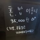 연무중학교 | 수원 광교 맛집 회식의달인 광교점 소고기 돼지고기 무한리필 솔직후기 +주차,냉면,된장찌개