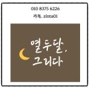 장수뷔페 이미지