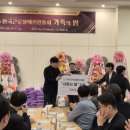 (사)한국근로장애인진흥회 이미지