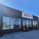 다미초밥 이미지