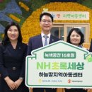 하늘땅지역아동센터 이미지