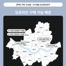 GS25사직점 네이버블로그