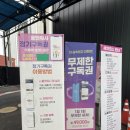 삼봉산주유소세차장 | "올댓워시 천안차암점", 프리미엄 노터치 노브러시 세차 후기