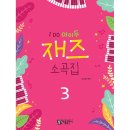 아이아름