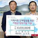 진도레미콘 이미지