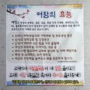 엄딸어탕칼국수 이미지