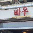 계림테크