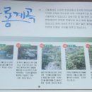 주천면 호경마을 이미지