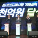 달성농수산물유통센터 이미지