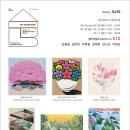 미선이네집 이미지