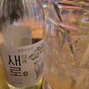 하노이맥주밤거리수원 - 수원시 장안구 정자천로173번길 11-6 | (수원 인계동) 베트남 분위기가 있는 하노이맥주밤거리 수원인계점에서 저녁먹은 후기