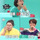 버터집