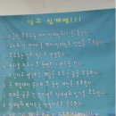 삼구당구장 이미지