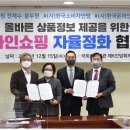 (사)한국신뢰성협회
