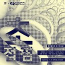 한전아트센터 이미지