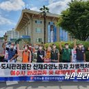 여수시도시관리공단노동조합 이미지