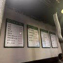 윤서양갈비참숯구이 이미지