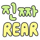 따스하개 이미지