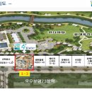 동탄프라자앞(공원) 이미지