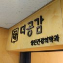 더공감정신건강의학과의원 네이버블로그