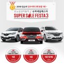 삼성슈퍼 이미지