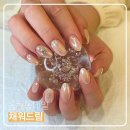 동천동 네일 채워드림 가을아트 내돈내산 후기