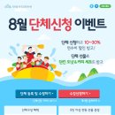 티쳐빌 연수 10분! 30%할인! 도넛&커피세트! 함께해요♡ 이미지