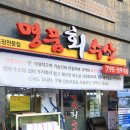 (주)명품수산