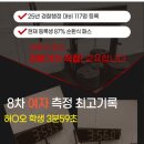 아이언짐2관 이미지