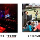 K 스크린 이미지