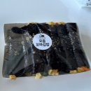 애플꼬마김밥문경