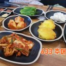 아곡프라자 이미지