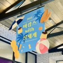 오케이미트(주) - 강남구 신사동 | 오케이미트(주)