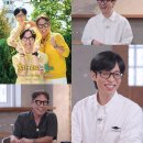 해피투게더