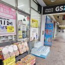 GS25하남상떼빌점 이미지